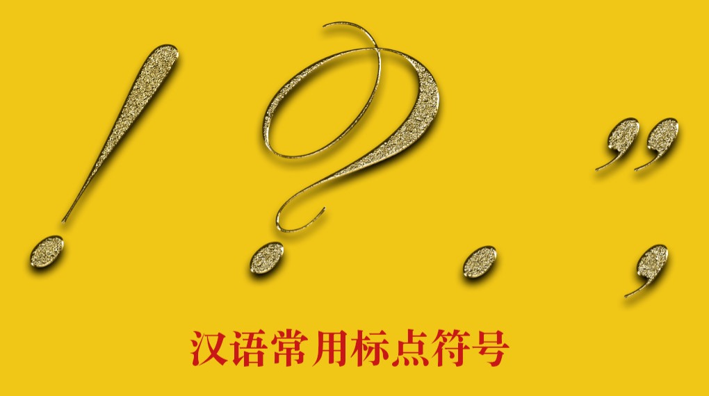 Hanyixue (汉易学) - Learn Mandarin Chinese for Free
